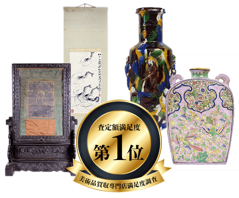 骨董市仕入れ 中国 清時代 在銘手描き置物 美術品 AK1069A1-3 骨董市