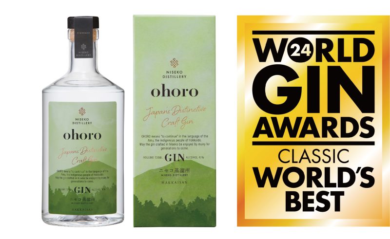 八海醸造グループ情報】オホロジンがWorld Gin Awards2024で世界最高賞