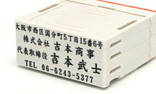 X-NK-587 科目印「転記済」印面番号0587｜シャチハタ館