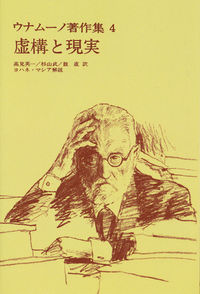 法政大学出版局