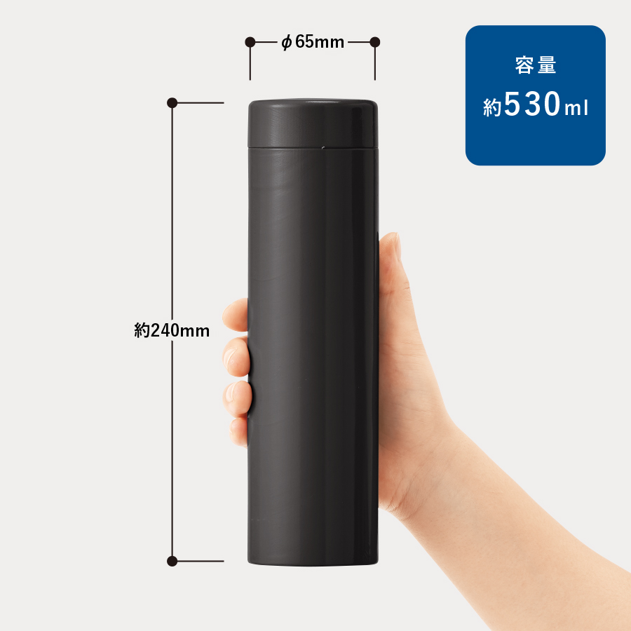 ステンレスサーモドリンクボトル 530ml【最安値880円】｜ノベルティ