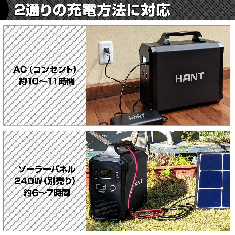 HANT＜ハント＞公式ホームページ│ ポータブル電源 EB180