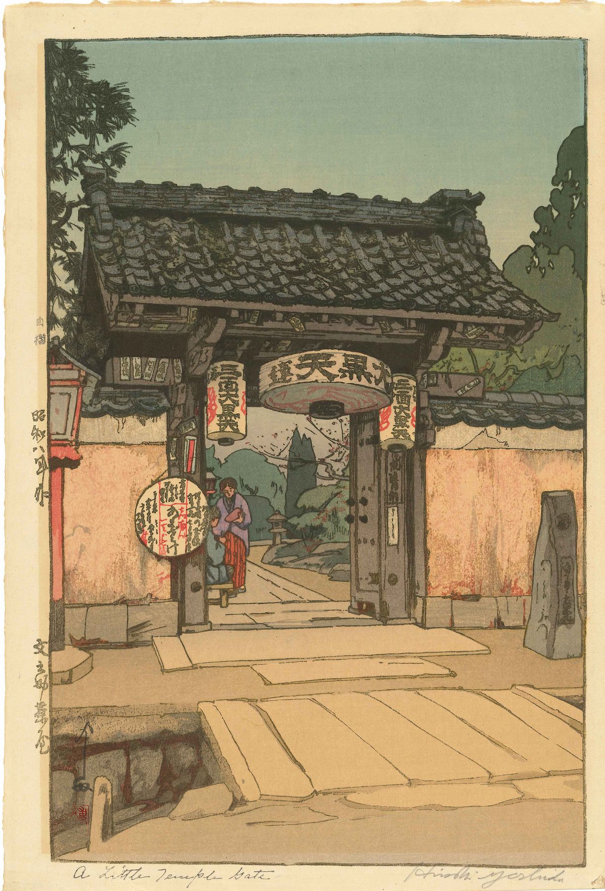 吉田博 文之助茶屋 自摺 | 浮世絵 | 原書房 神田神保町