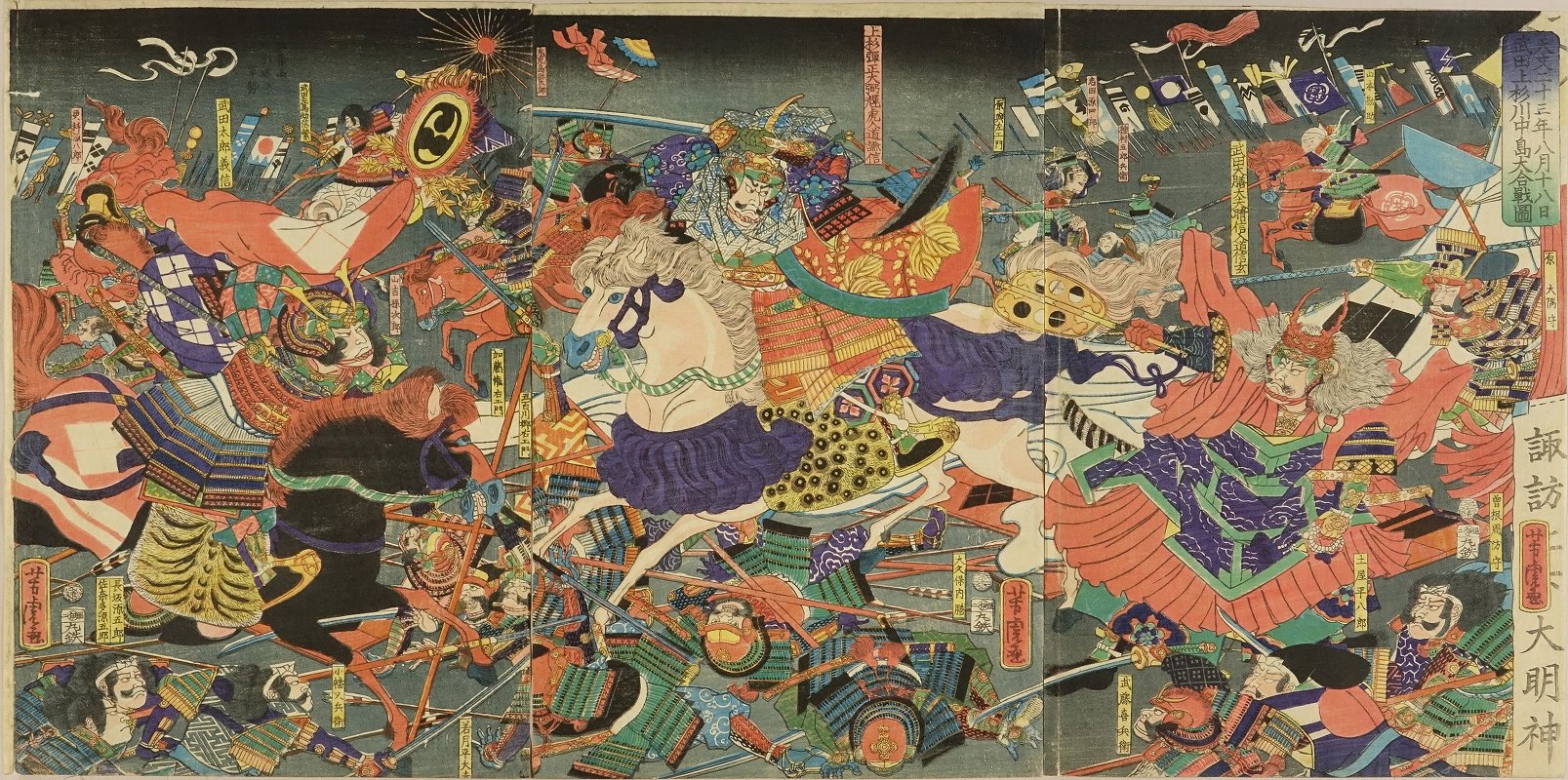 ☆本物浮世絵☆国芳 川中島の戦い 上杉謙信 武田信玄『武田上杉 川