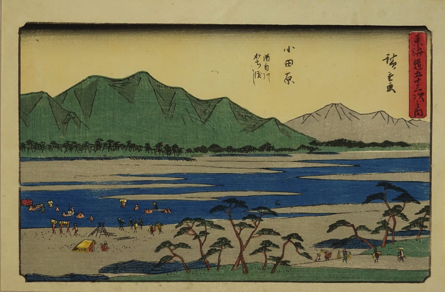 東海道五十三次 小田原「酒匂川」 原版彫刻 銅板 【公式通販】