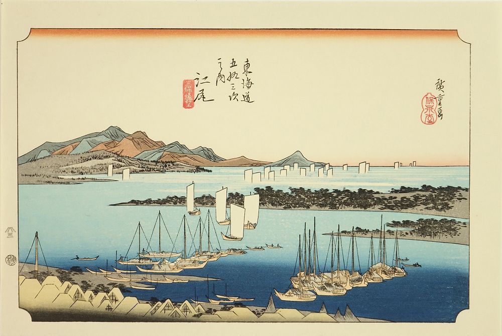 珍品東海道53次順路図広重筆趣味の絵葉書