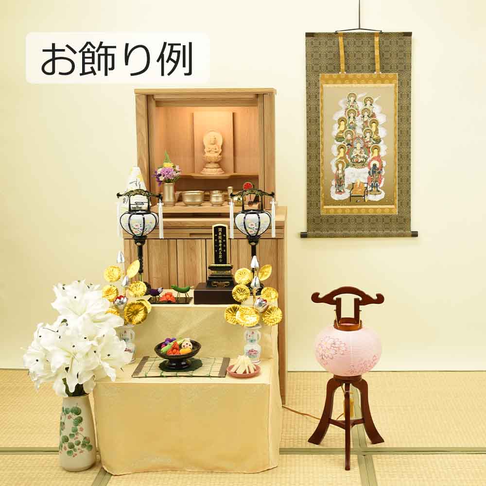 掛軸真言十三佛横物白軸耳折仕立四尺木箱入