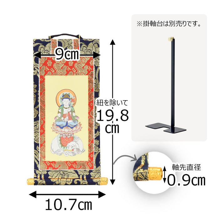 模写/村上華岳/凡字/布袋屋掛軸HI-575