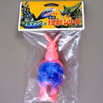 復刻ブルマァク | 新潟の大人も子供も楽しめるおもちゃ屋 はしもと玩具店