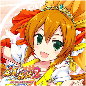 スペシャル | CR麻雀物語2～めざせ！雀ドル決定戦！～