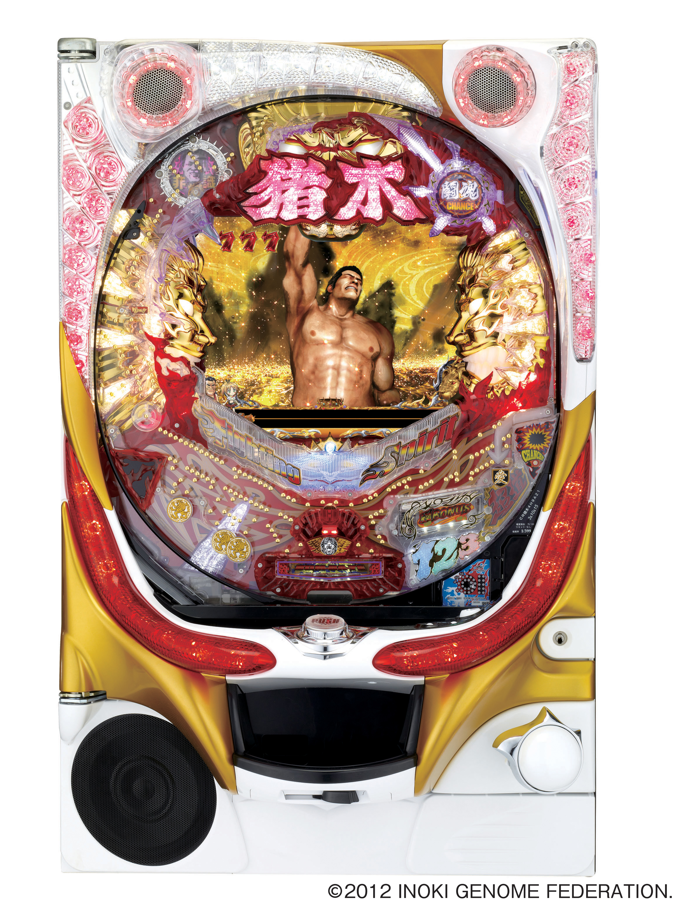 アントニオ猪木という名のパチンコ機 やれるのか、本当にお前 素材