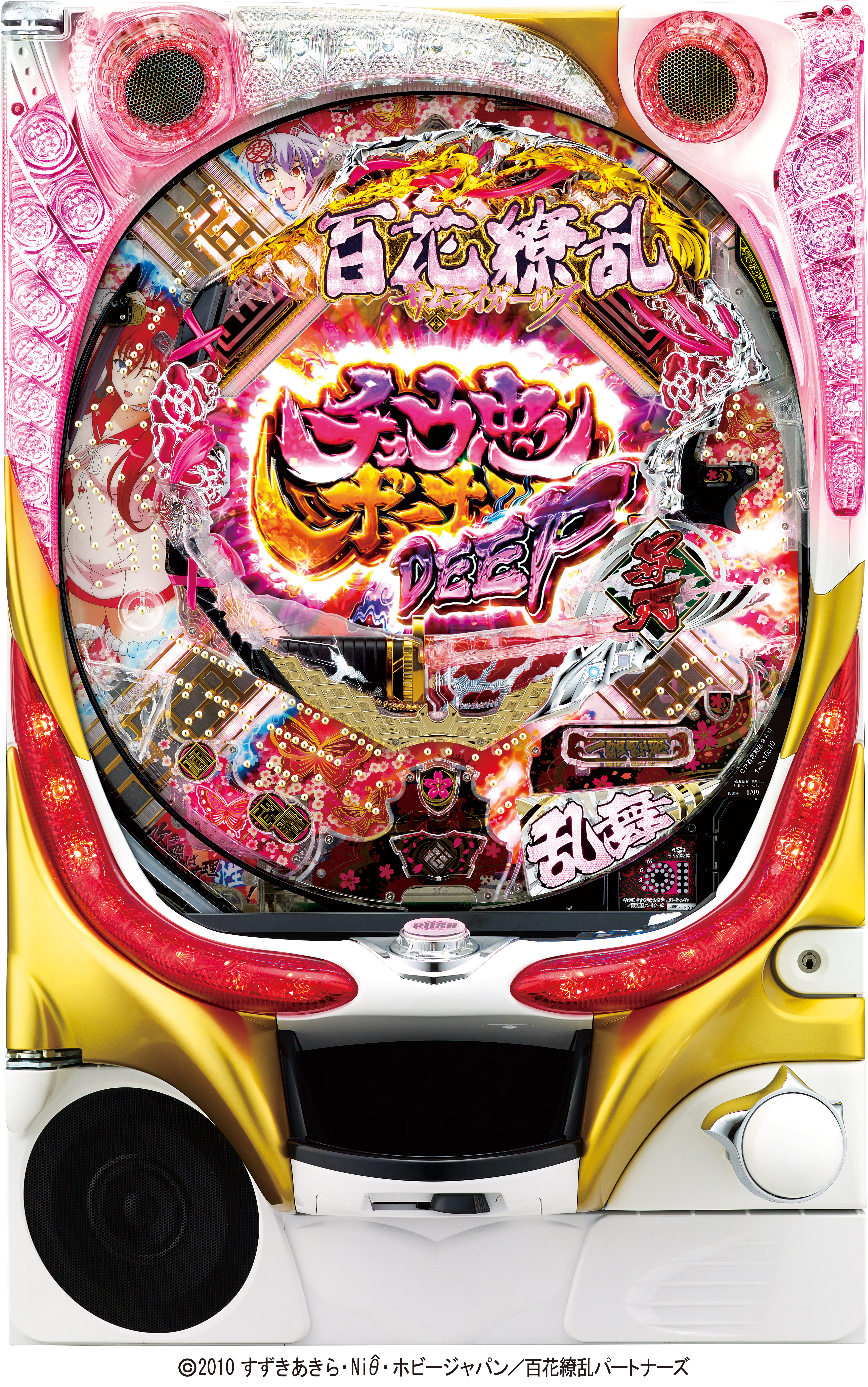 パチンコ 実機 卓上 CR百花繚乱 サムライガールズ M5AX 1⁄256 パチンコ