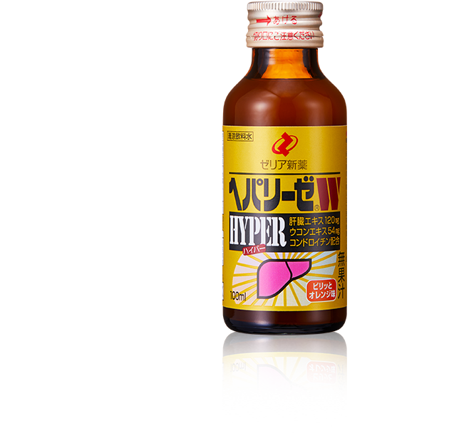 ゼリア製薬工業 ペパリーゼW100mL✕50本セット ゼリア新薬 - 【50本