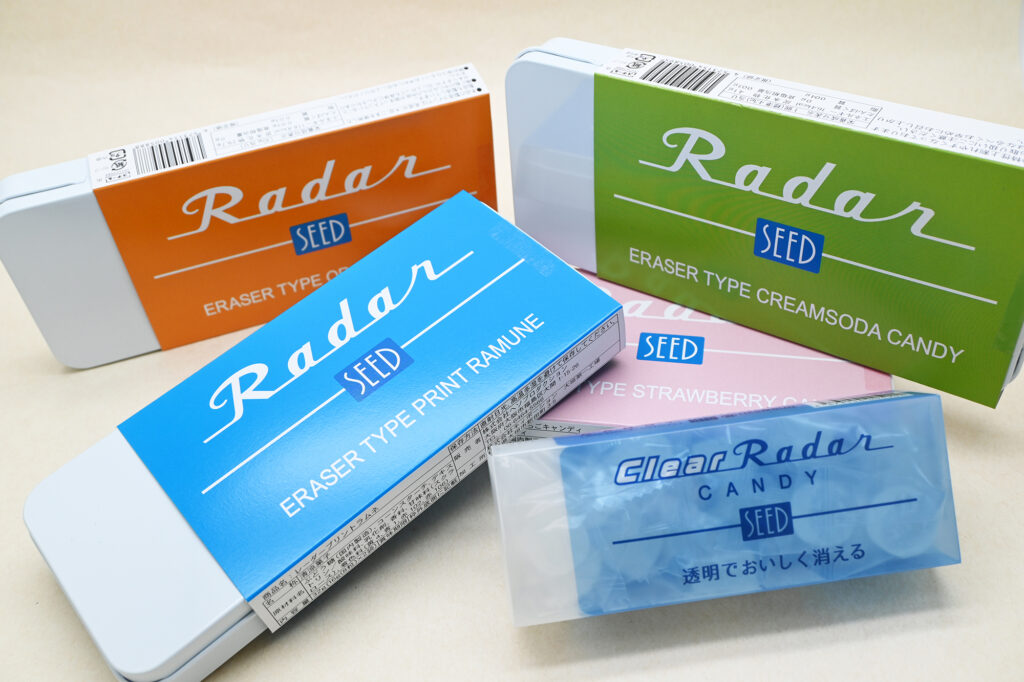 世代を超えて愛されるレーダー（Radar）の消しゴム「SEED」がお菓子に