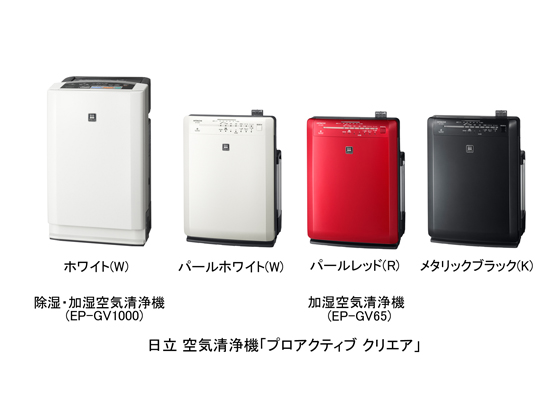 HITACHI】空気清浄機 EP-EV70S 中古 日立HITACHI 加湿空気清浄機 EP