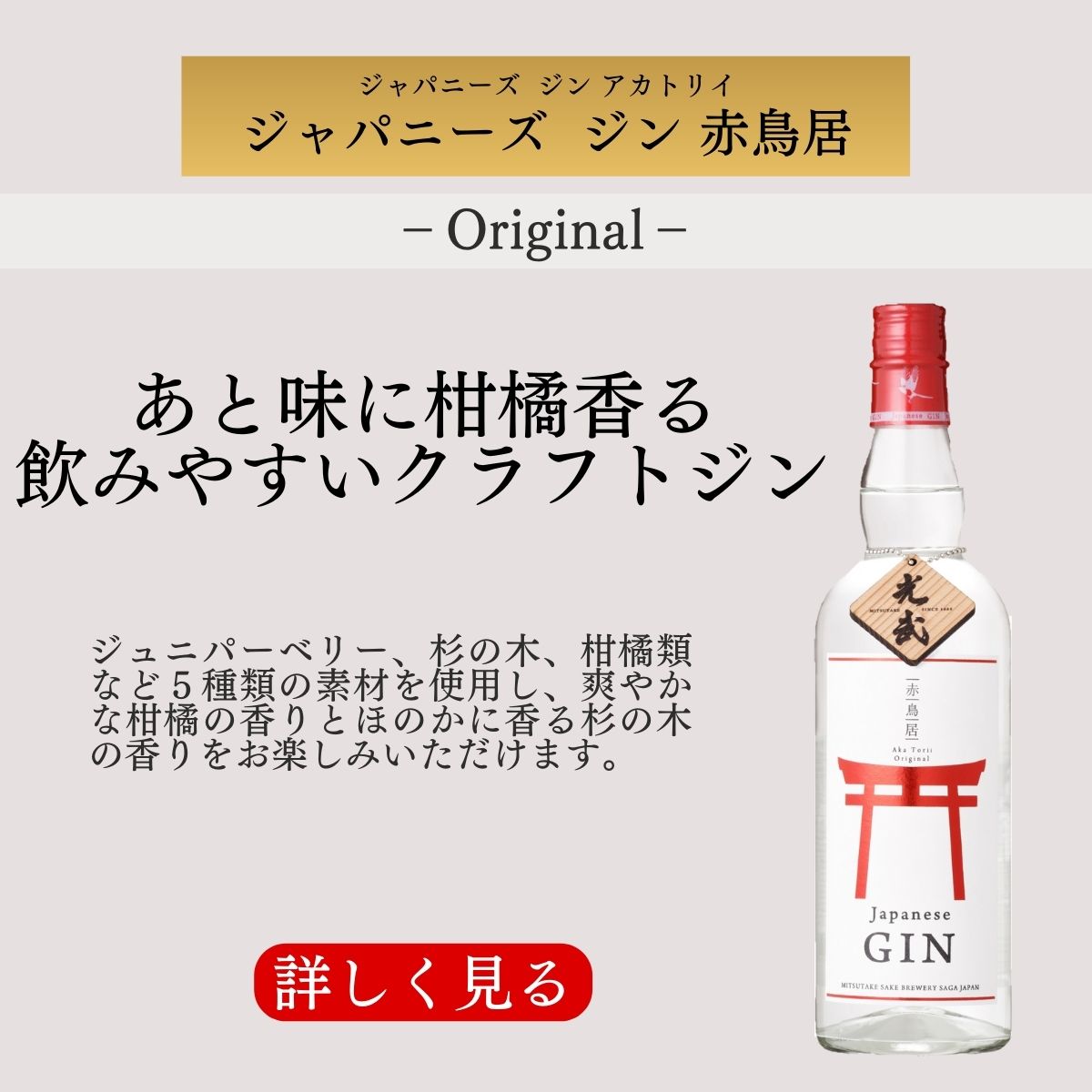 ☆キス 購入 ジン 2本セット GIN スピリッツ スピリッツ/ジン