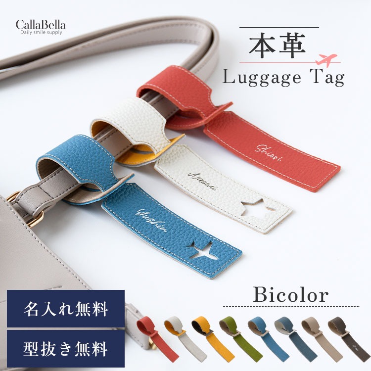 バイカラー ラゲッジタグ シュリンクレザー HIGHCAMP FACTORY OFFICIAL
