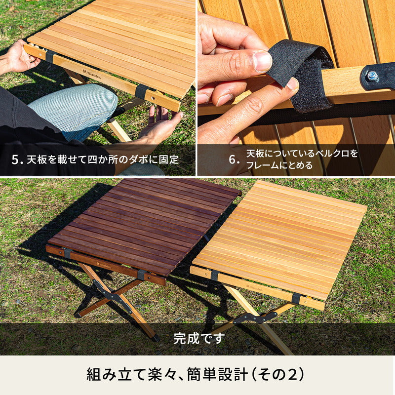 Hilander(ハイランダー) ロールトップテーブル ハイランダー 2(旧