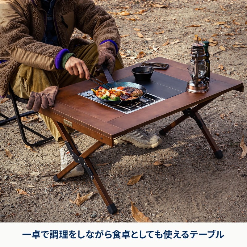 CHEF TABLE（シェフテーブル）ローテーブル IGT互換 【1
