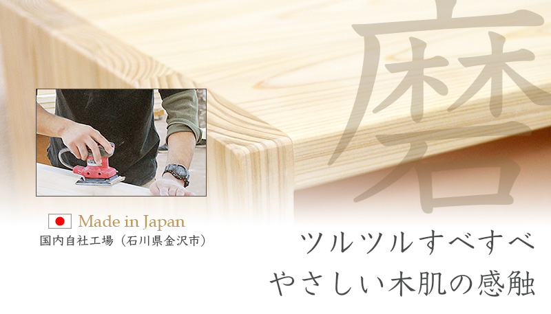 国産ひのきベンチ【ひのき家具専門店 ヒノキ・ワークス】