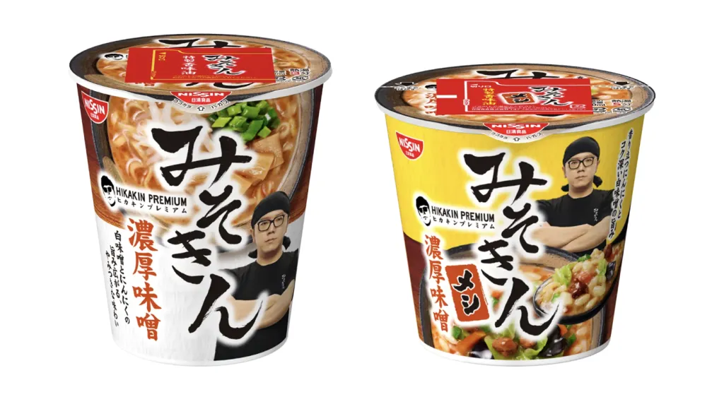 明日5/30｢富士山100個分売れた｣みそきんが枚方でも買える - 枚方つーしん