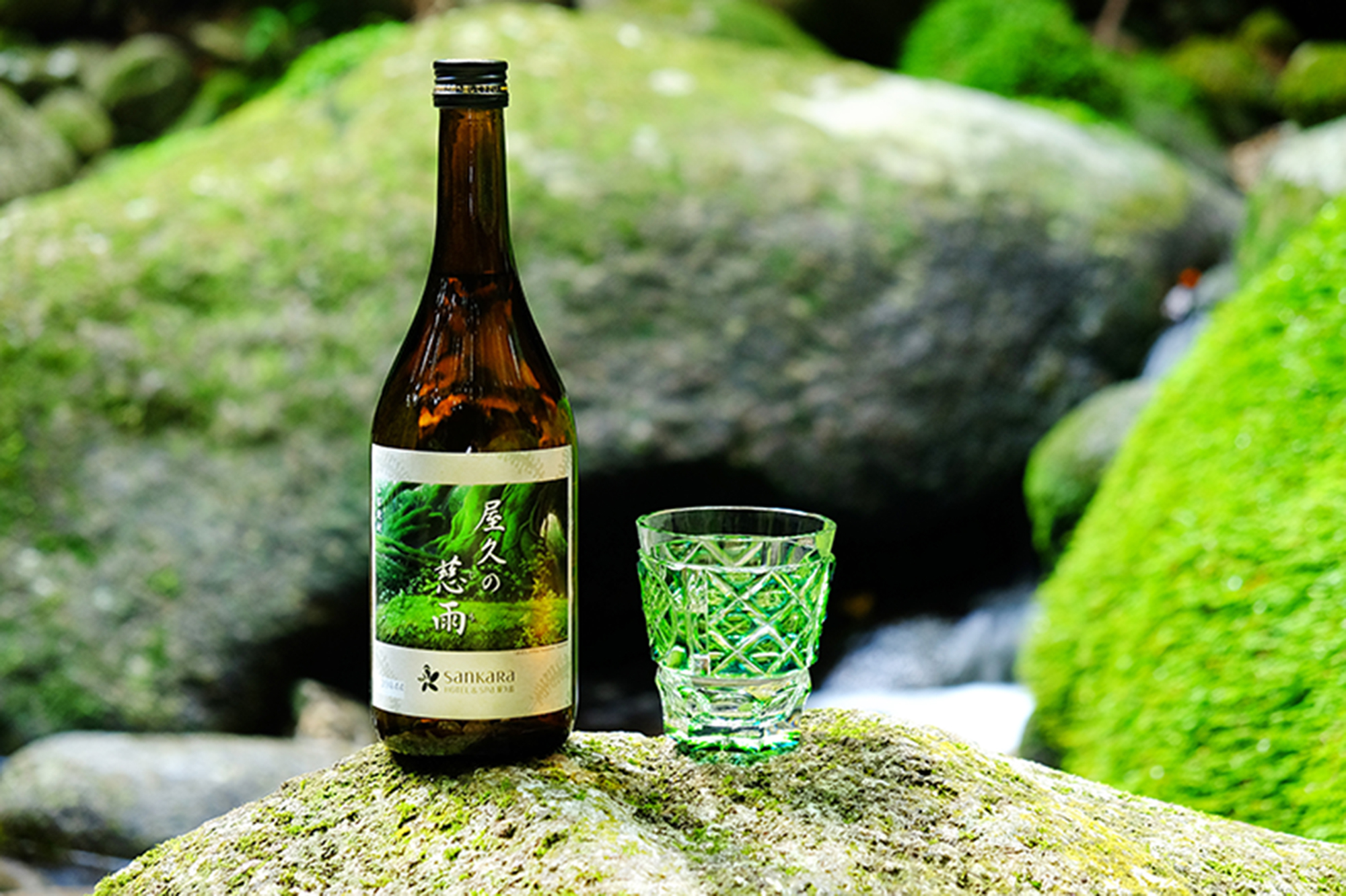 ホテル・レストラン事業】sankara hotel&spa 屋久島 10周年記念商品