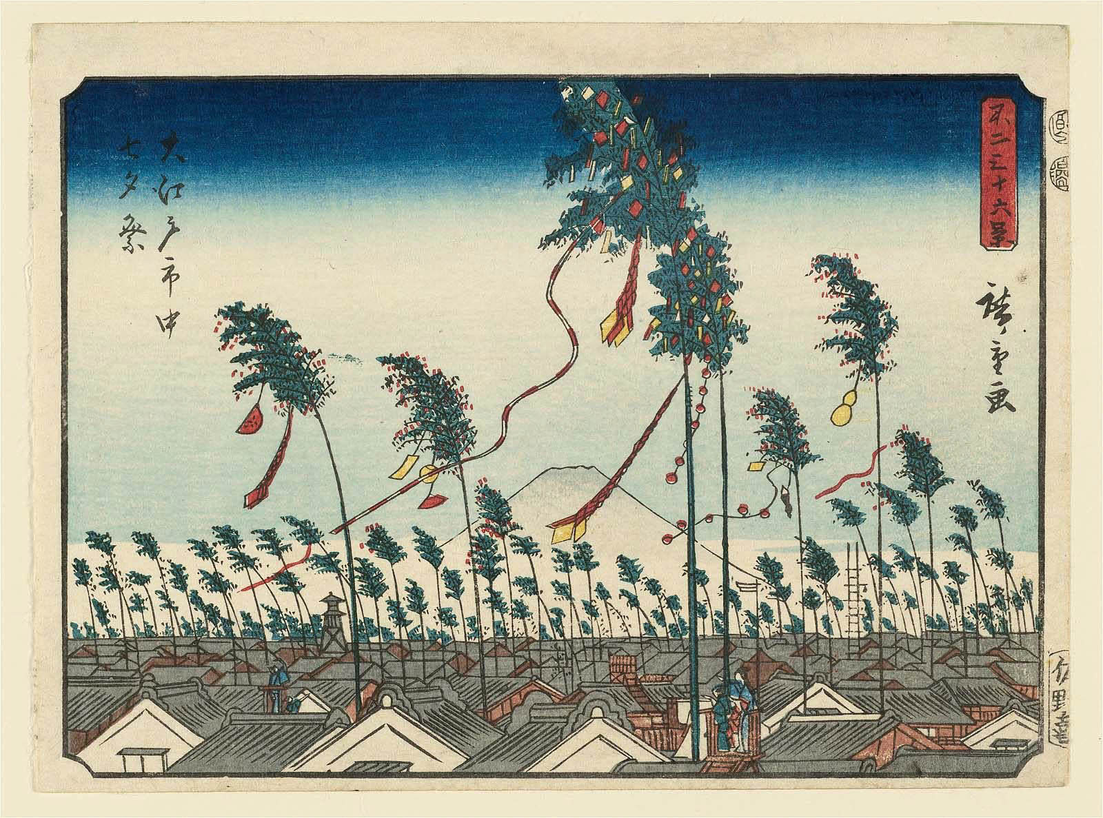 61年版画] 大森弓麿/赤湯盆地・木版画 450x358mm 画讃3枚付き 【公式通販】