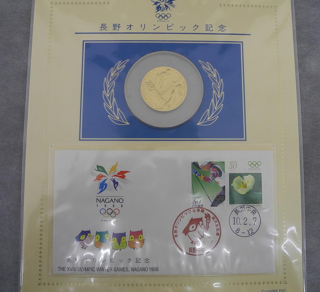 11206] メダル 長野オリンピック記念 記念メダルと記念切手カバーの