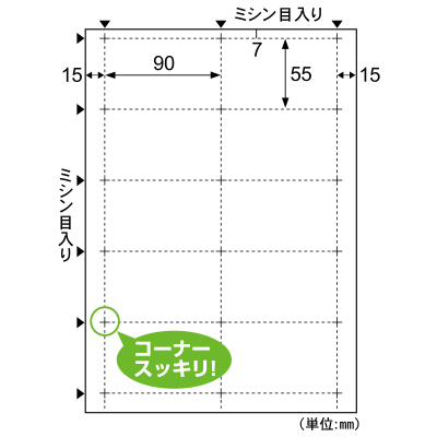 ビジネス名刺10面/ホワイト｜HISAGO ヒサゴ株式会社｜ラベル・伝票