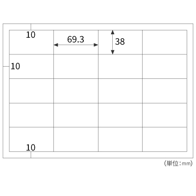 エコノミーラベル 20面 四辺余白｜HISAGO ヒサゴ株式会社｜ラベル