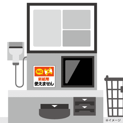 はがせる！ピタロングステッカー 新紙幣対応・非対応 A4 6面｜HISAGO