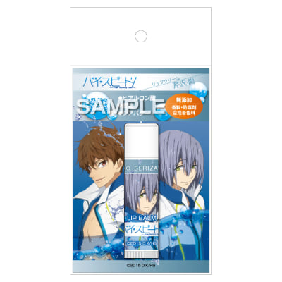 映画 ハイ☆スピード！－Free! Starting Days－｜ヒサゴ