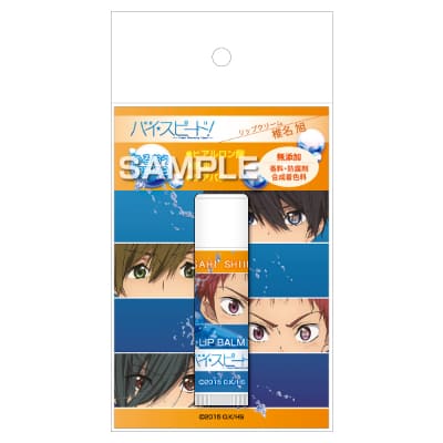 映画 ハイ☆スピード！－Free! Starting Days－｜ヒサゴ