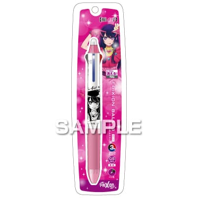 推しの子】 フリクションボール3スリム／ルビー｜HISAGO ヒサゴ株式