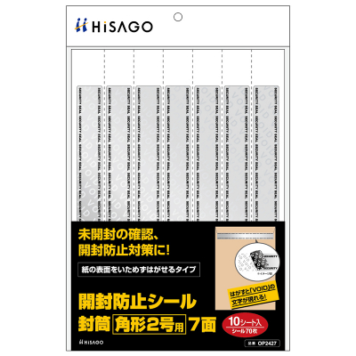 エナジーマーカー 佐川封筒完全未開封×2通 角2封筒 | 宮川箔