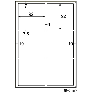 撥水紙（はっすいし）ラベル A4 6面｜HISAGO ヒサゴ株式会社｜ラベル