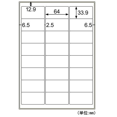 撥水紙（はっすいし）ラベル A4 24面 余白あり｜HISAGO ヒサゴ株式会社