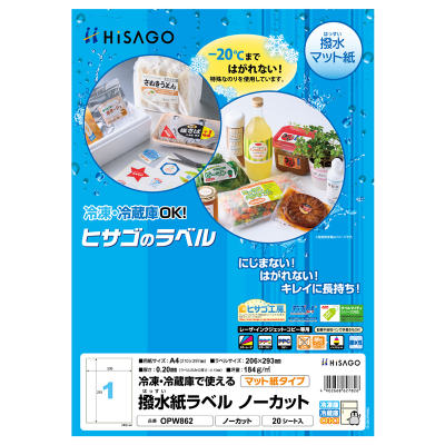 Go 特大カワラ材6本 Go 特大カワラ材6本 Go 特大カワラ材6本 ベルーナ