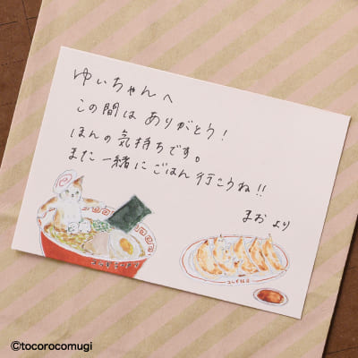 しっかり貼れるピタふせん L（厚口タイプ）／トコロコムギ やっぱり町