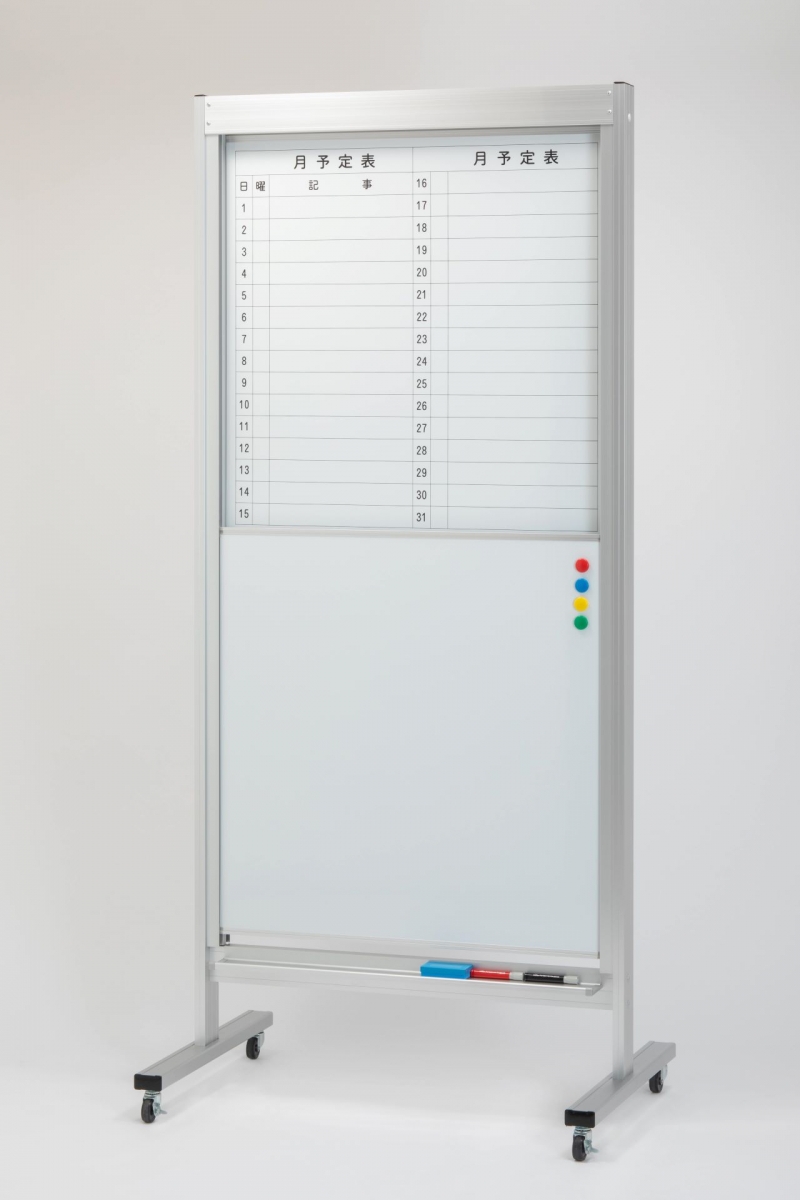 ホワイトボード 暗線入り1200mm×900mm 事務所 オフィス 1167 Amazon