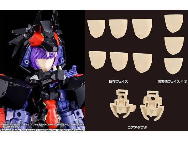 1/1 メガミデバイス M.S.G 04 フェイスセット Chaos & Pretty用 スキン