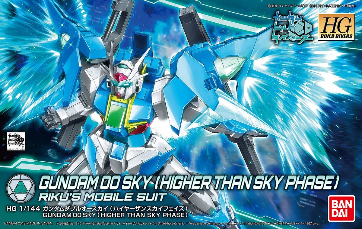 Gundam 00 Sky 1/144 HG ダブルオースカイ未組立 HGBD 1/144 Gundam 00