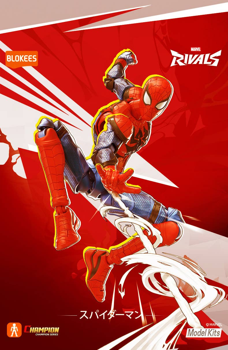 Marvel CC06 Spider-Man | HLJ.com