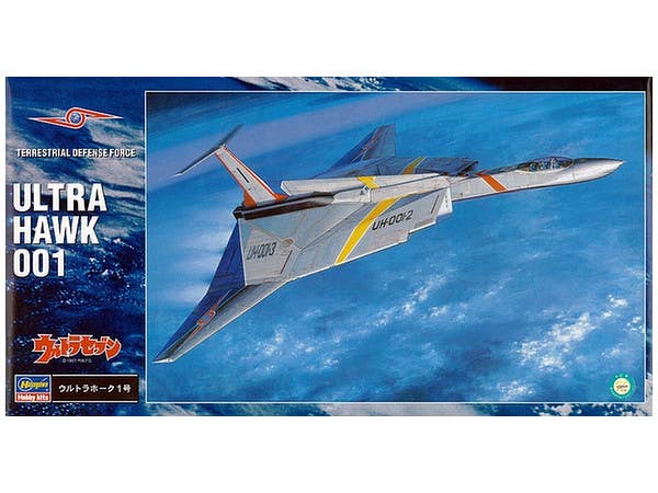 Ultra Hawk 001 | HLJ.com