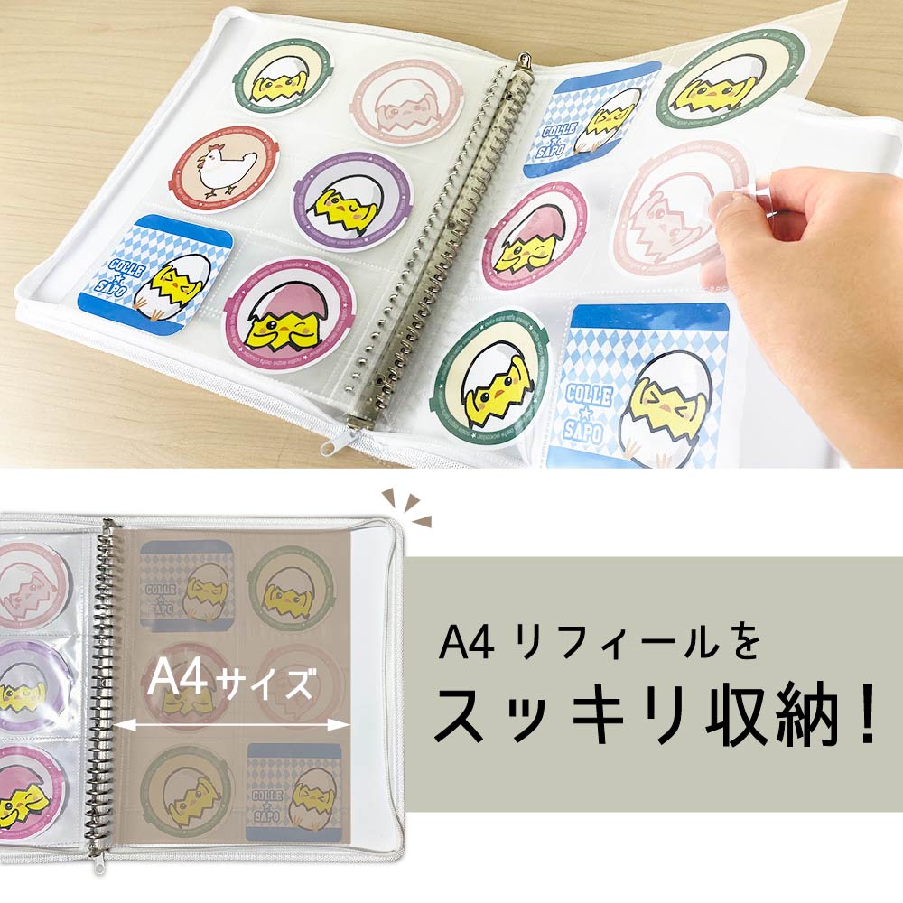 ファスナー付ファイル 30穴 クリアー｜文具事務用品・推し活グッズ