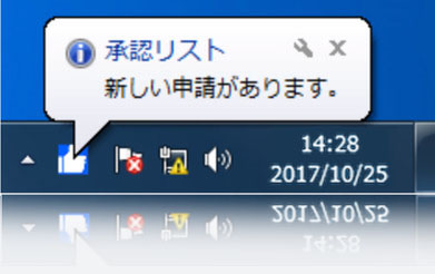 情報漏えい対策ソフト セキュリティプラットフォーム（SeP）｜ファイル