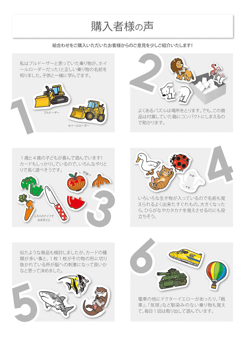 みぢかないきものみつけた！：おもちゃ：百町森
