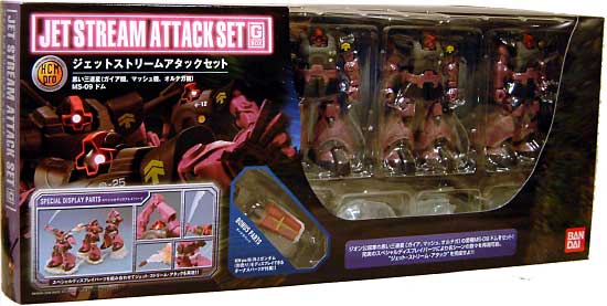 機動戦士ガンダム ハイコンプリートモデル ジェットストリームアタック
