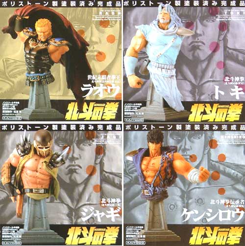 まとめ売り 12枚 北斗4兄弟 レジャーバスタオル DD北斗の拳 値下げ♪