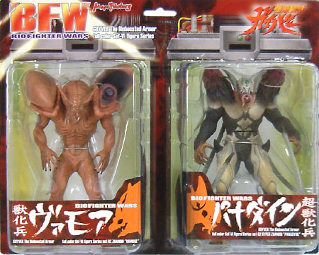 マックスファクトリー 獣化兵 ヴァモア & 超獣化兵 パナダイン バイオ